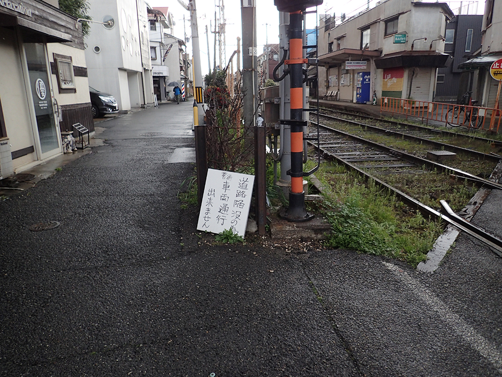 阪堺線 安立町停留場（あんりゅうまちていりゅうじょう）の踏切