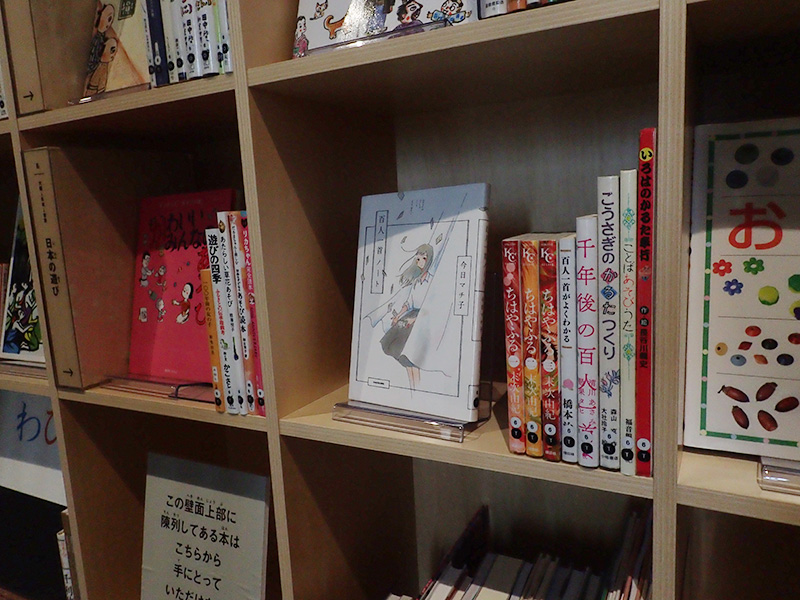 【大阪お出かけ】新しい図書館「こども本の森 中之島」3階