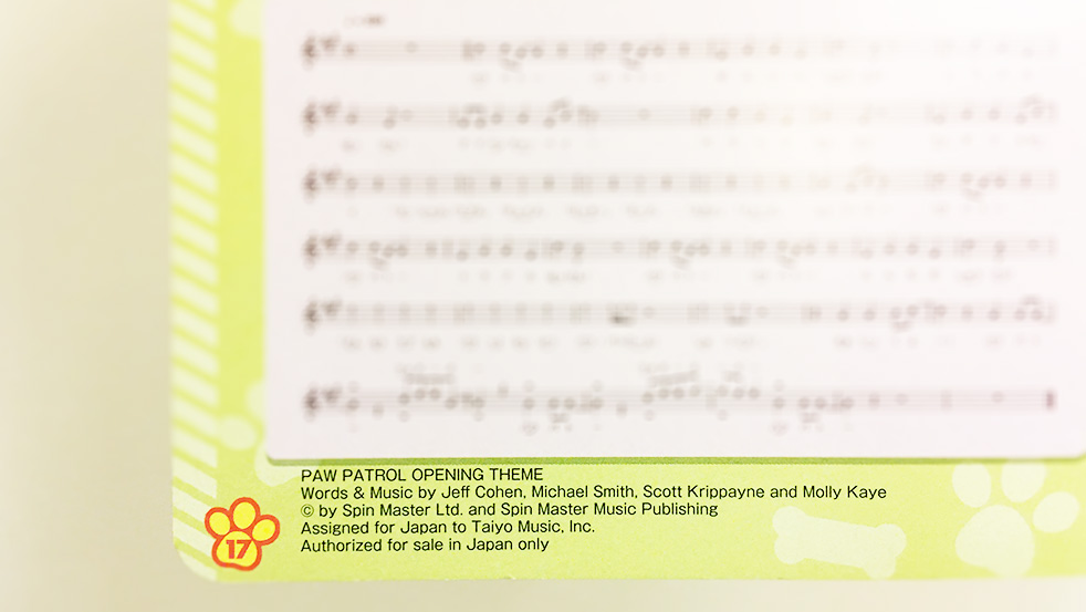 パウパトロールのオープニングテーマ曲、日本語訳詞はわりと英詞そのままだった！「パウパトロールみんなよろしくね！」掲載の日本語詞の楽譜