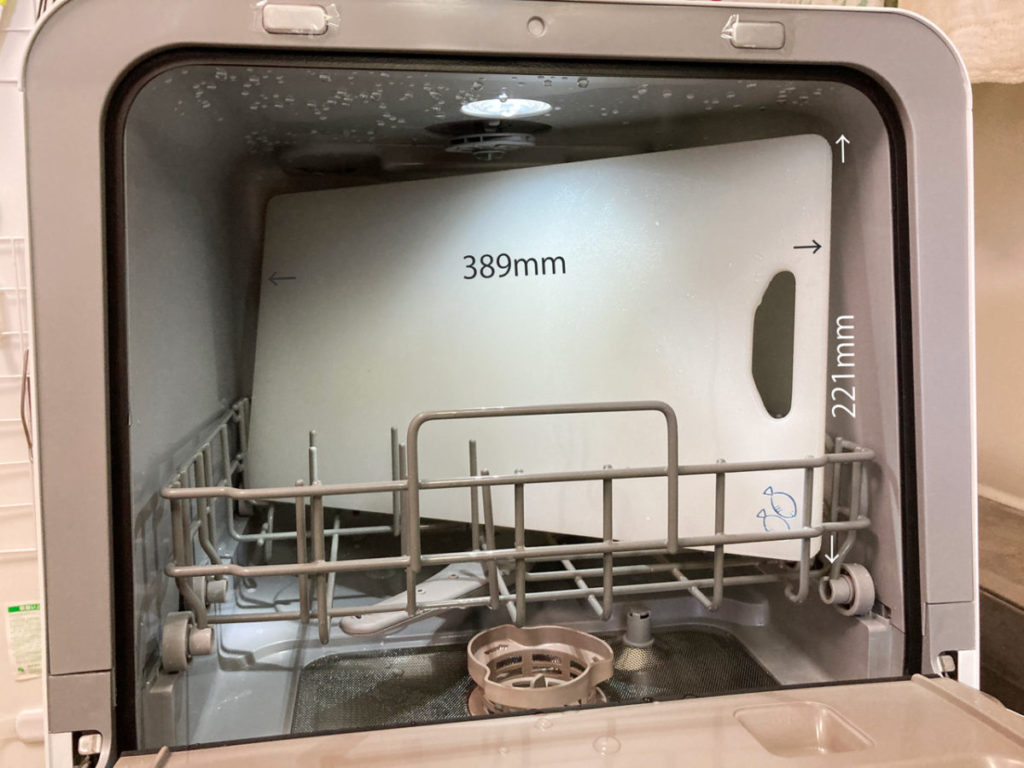 東芝 TOSHIBA 食器洗い乾燥機 DWS-22A  食洗機 389×211mmのまな板が入りました