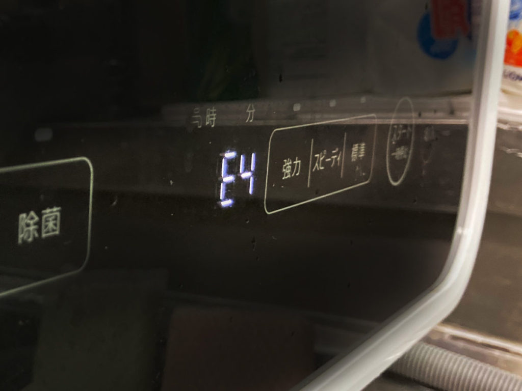 東芝 TOSHIBA 食器洗い乾燥機 DWS-22A  食洗機 E4エラーの対処法